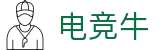 电竞牛 - 见证每一份荣耀，这里是电竞爱好者的主场